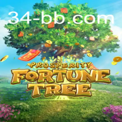 Exploring the Exciting World of ProsperityFortuneTree